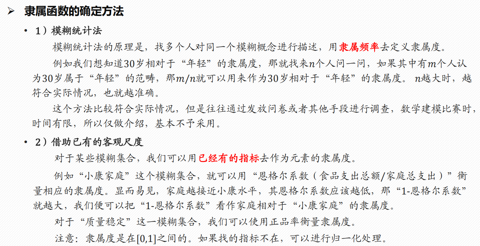 Pasted image 20250116175025.png